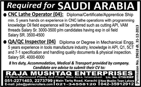 cnc lathe operator jobs in Saudi Arabia 